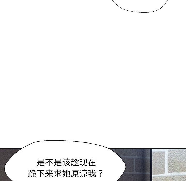 79P - 嫁入豪门的老师