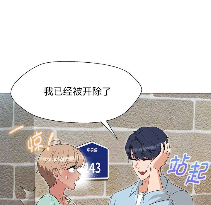 91P - 嫁入豪门的老师