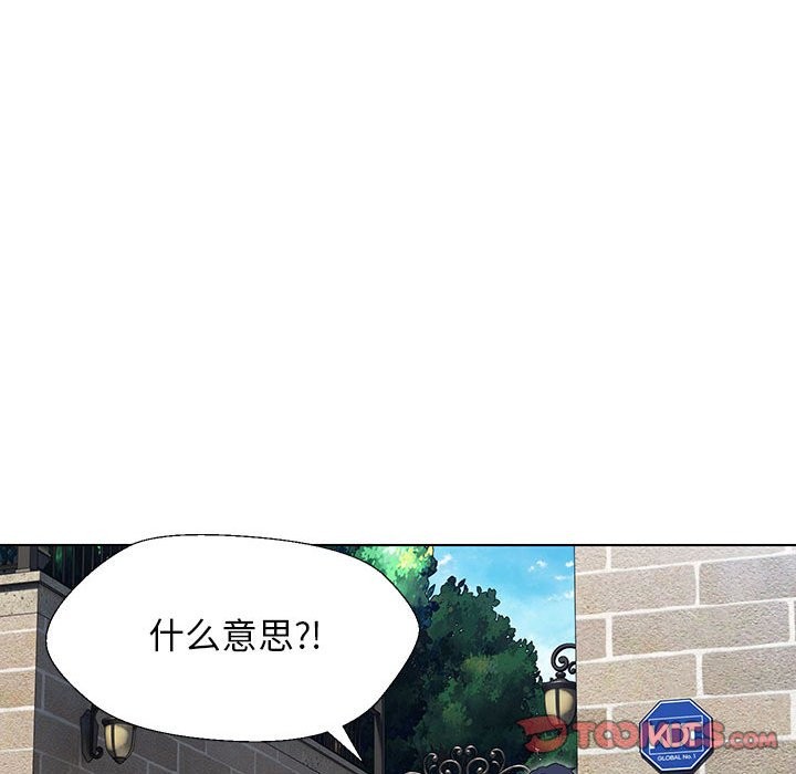 93P - 嫁入豪门的老师