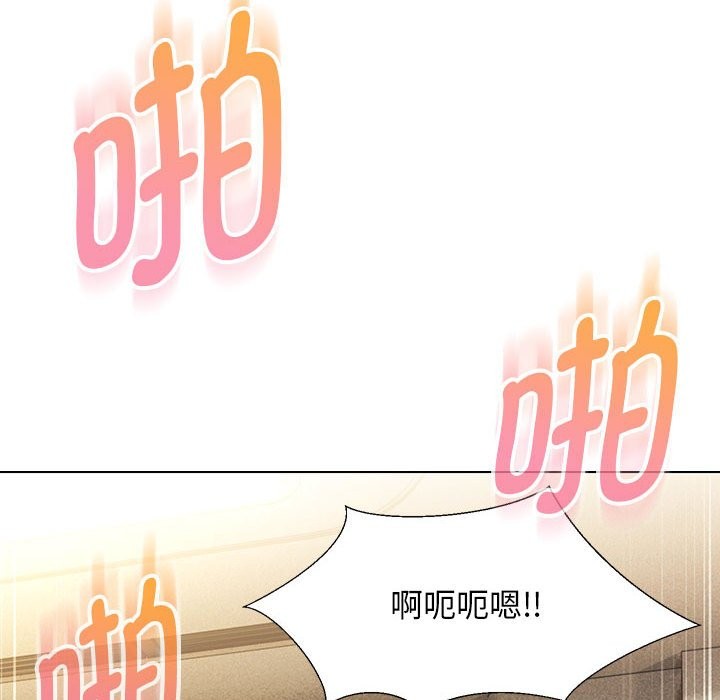 9P - 嫁入豪门的老师