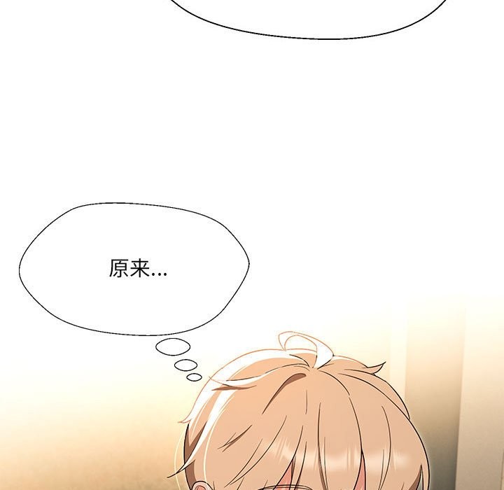 10P - 嫁入豪门的老师
