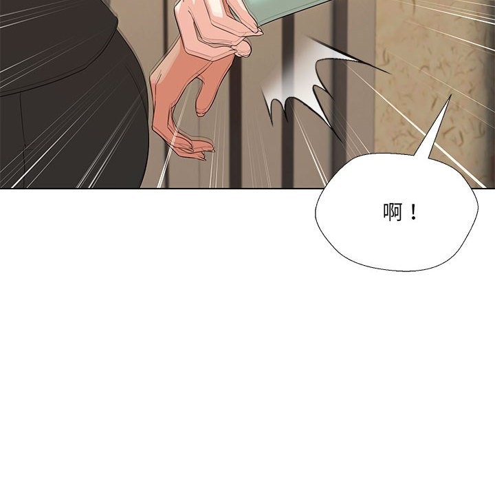 103P - 嫁入豪门的老师