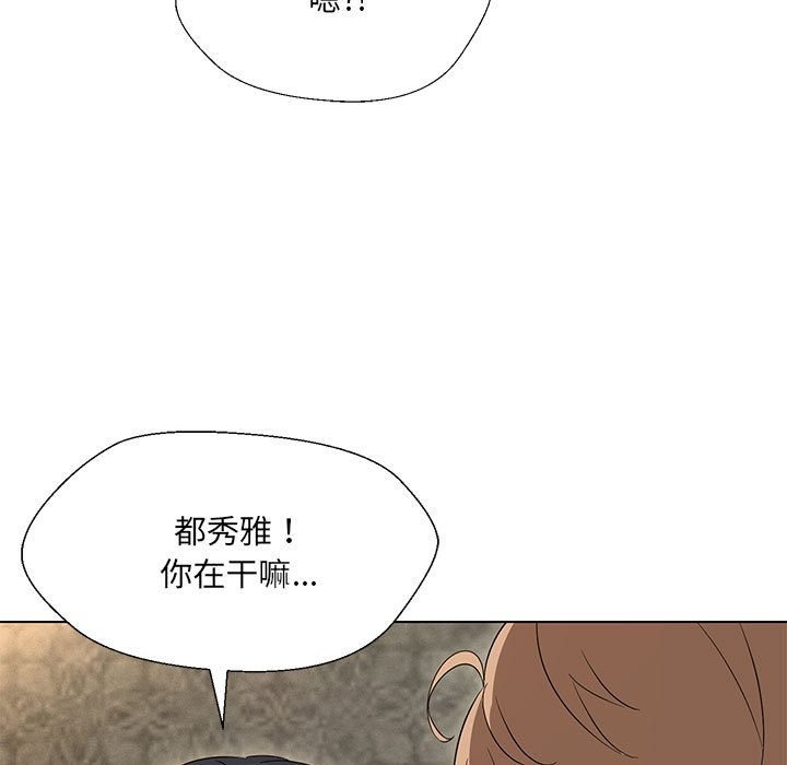 110P - 嫁入豪门的老师