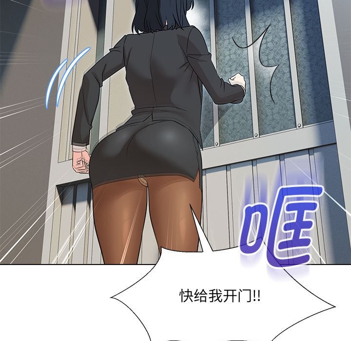 56P - 嫁入豪门的老师