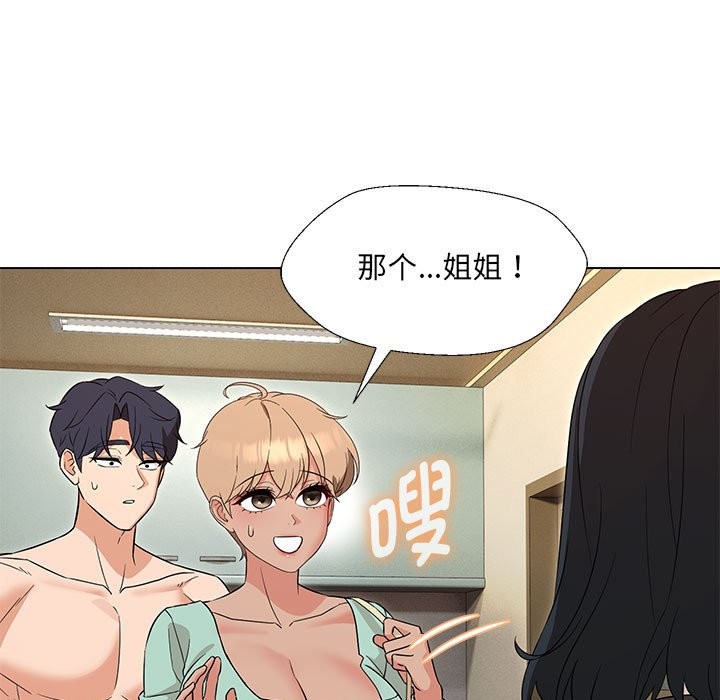 86P - 嫁入豪门的老师