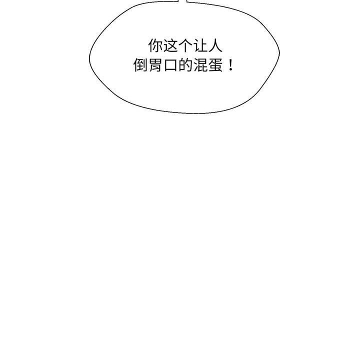 137P - 嫁入豪门的老师