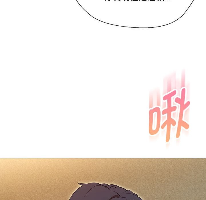 13P - 嫁入豪门的老师