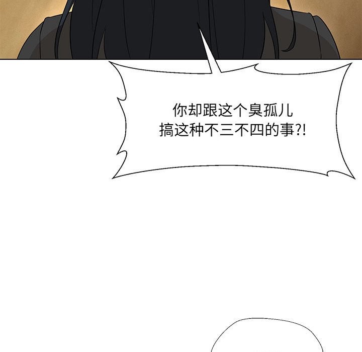 22P - 嫁入豪门的老师