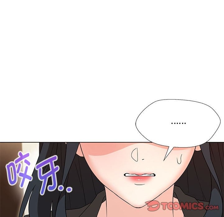 27P - 嫁入豪门的老师