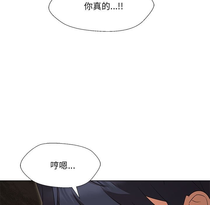 41P - 嫁入豪门的老师
