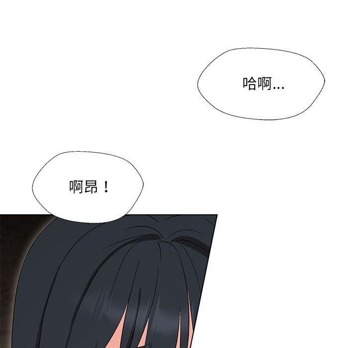 60P - 嫁入豪门的老师