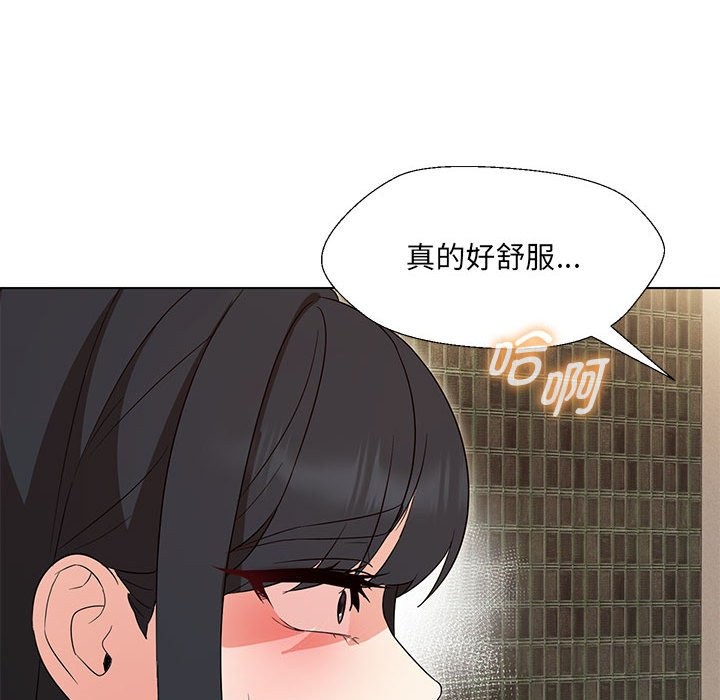 68P - 嫁入豪门的老师