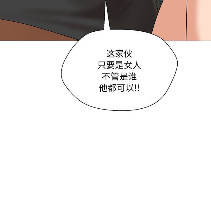 95P - 嫁入豪门的老师