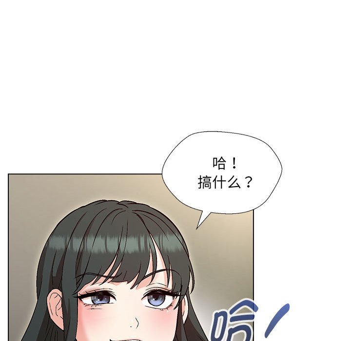 123P - 嫁入豪门的老师