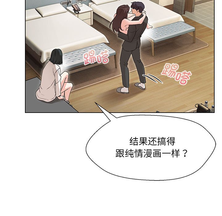 125P - 嫁入豪门的老师