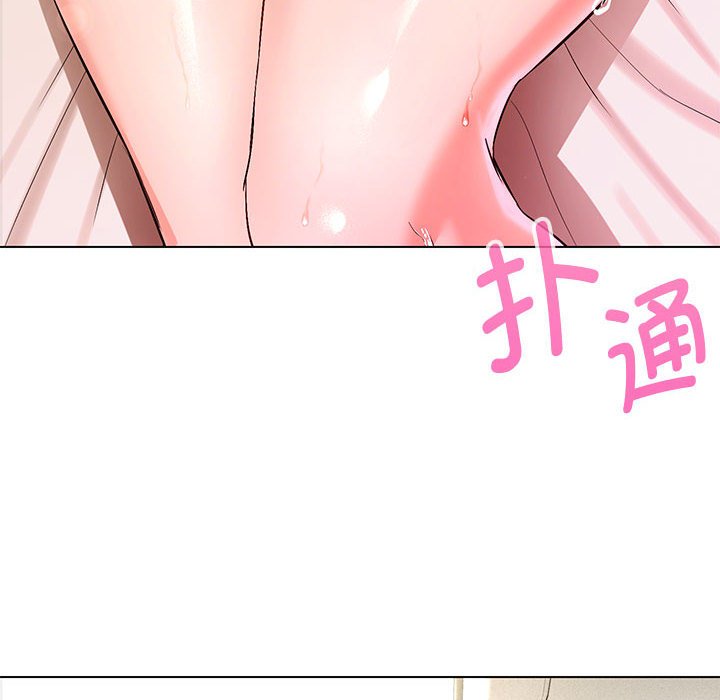 133P - 嫁入豪门的老师