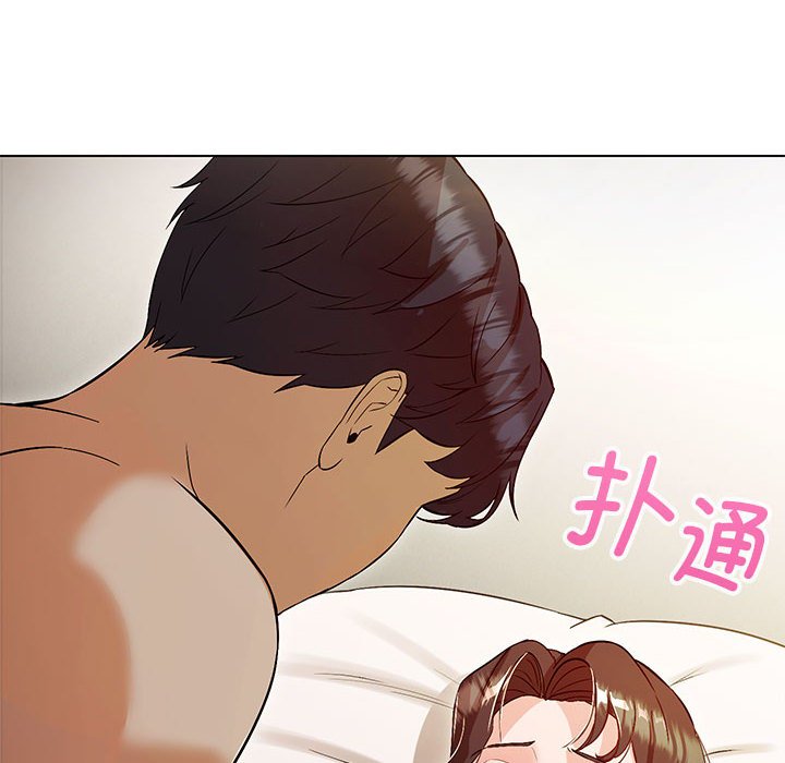 137P - 嫁入豪门的老师