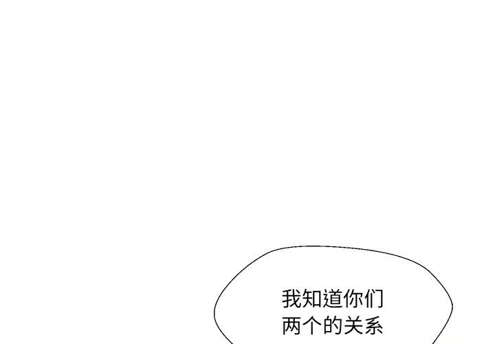 1P - 嫁入豪门的老师