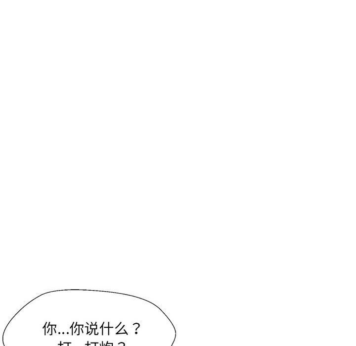 23P - 嫁入豪门的老师