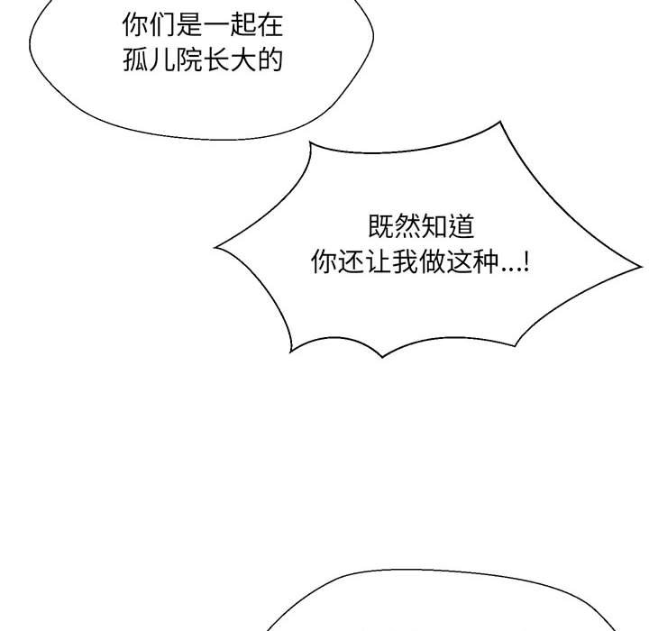 29P - 嫁入豪门的老师