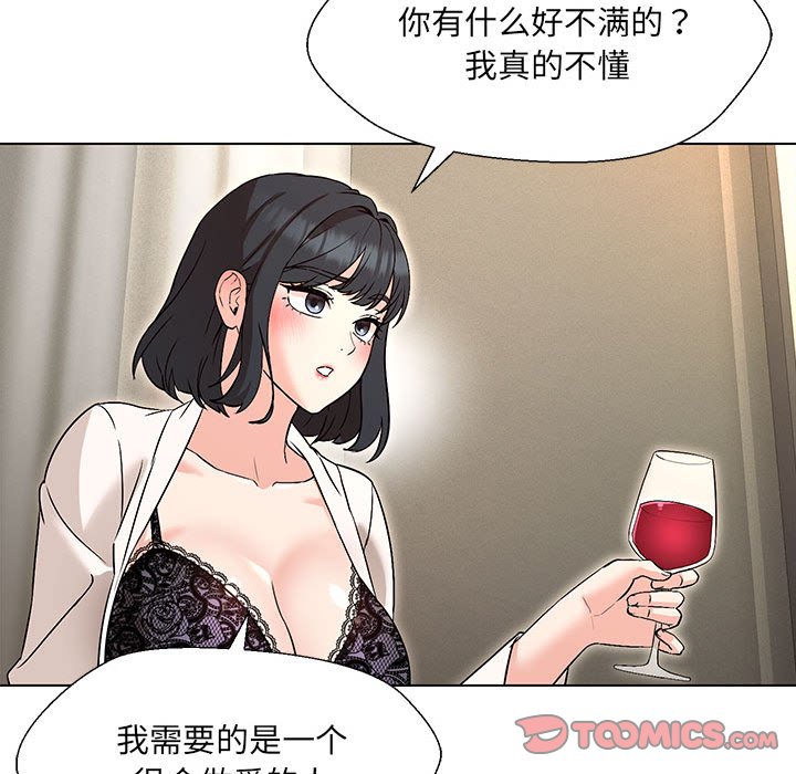 30P - 嫁入豪门的老师