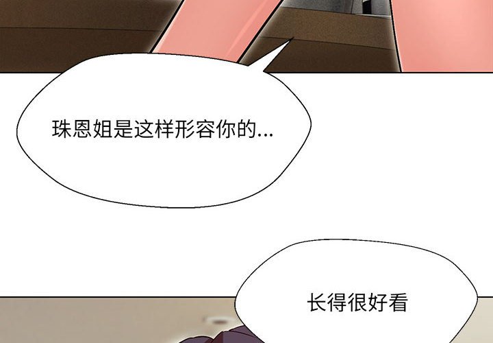 4P - 嫁入豪门的老师