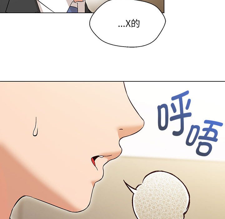 46P - 嫁入豪门的老师