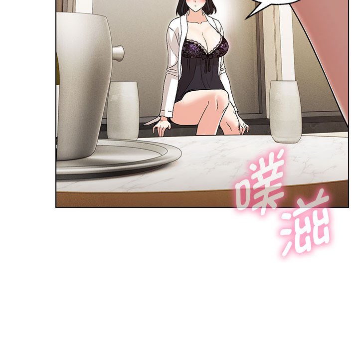 94P - 嫁入豪门的老师
