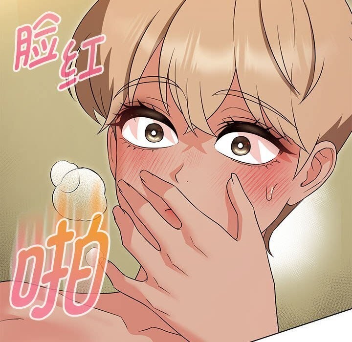 114P - 嫁入豪门的老师