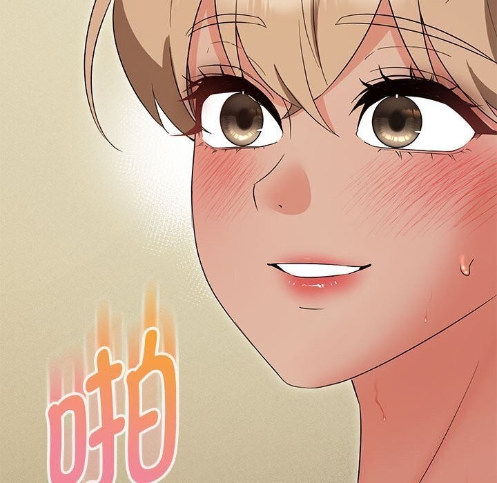 139P - 嫁入豪门的老师