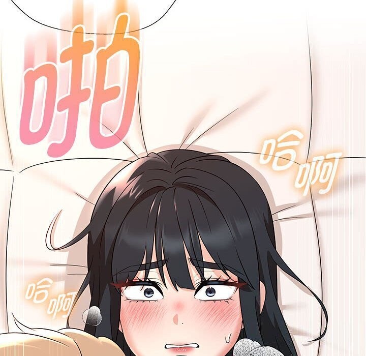 146P - 嫁入豪门的老师