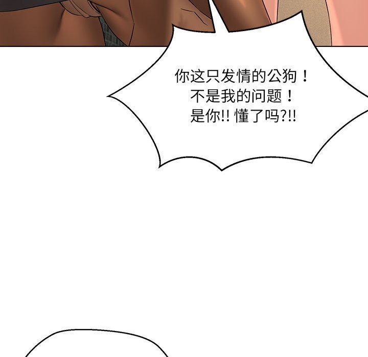 23P - 嫁入豪门的老师