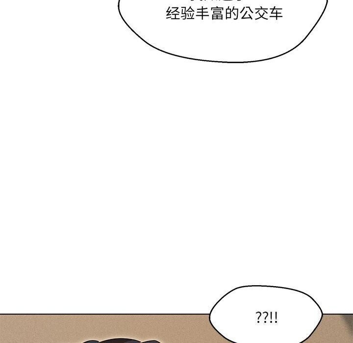 25P - 嫁入豪门的老师