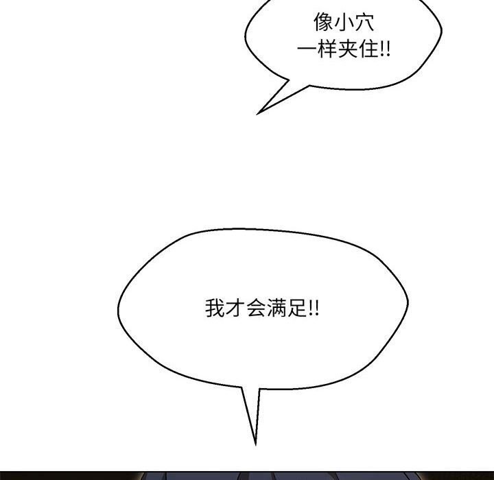 35P - 嫁入豪门的老师
