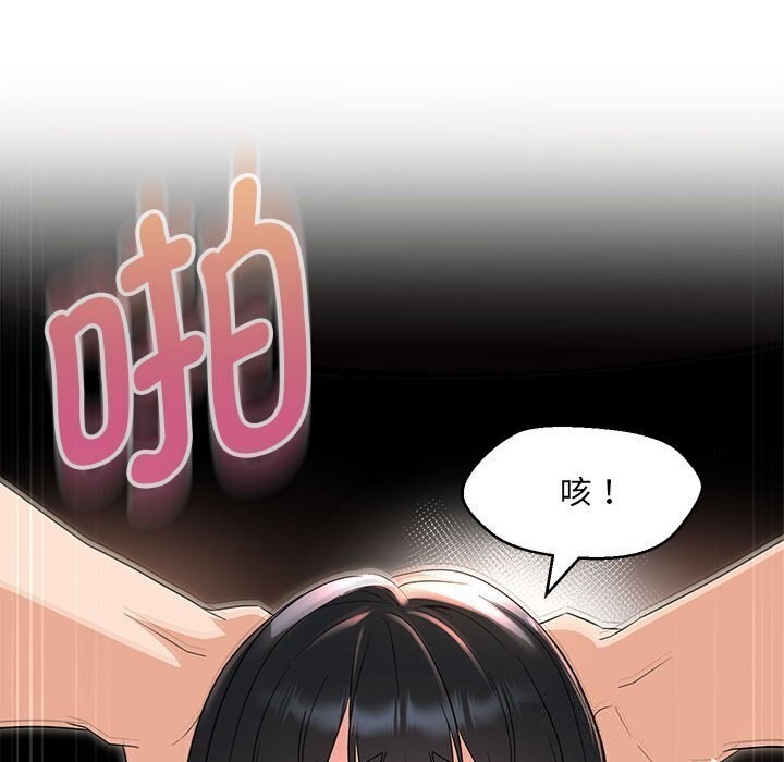 41P - 嫁入豪门的老师