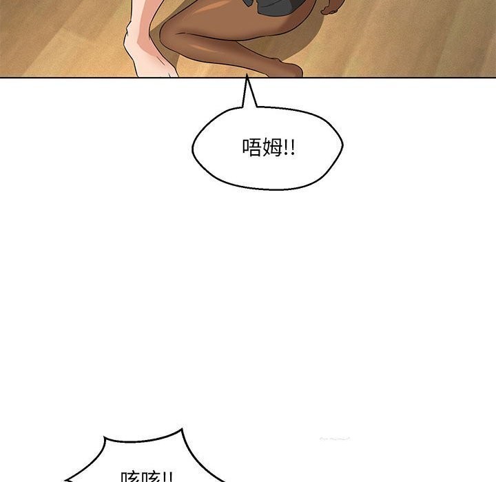 53P - 嫁入豪门的老师