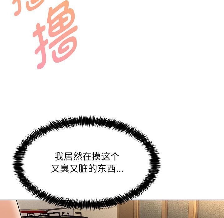 5P - 嫁入豪门的老师
