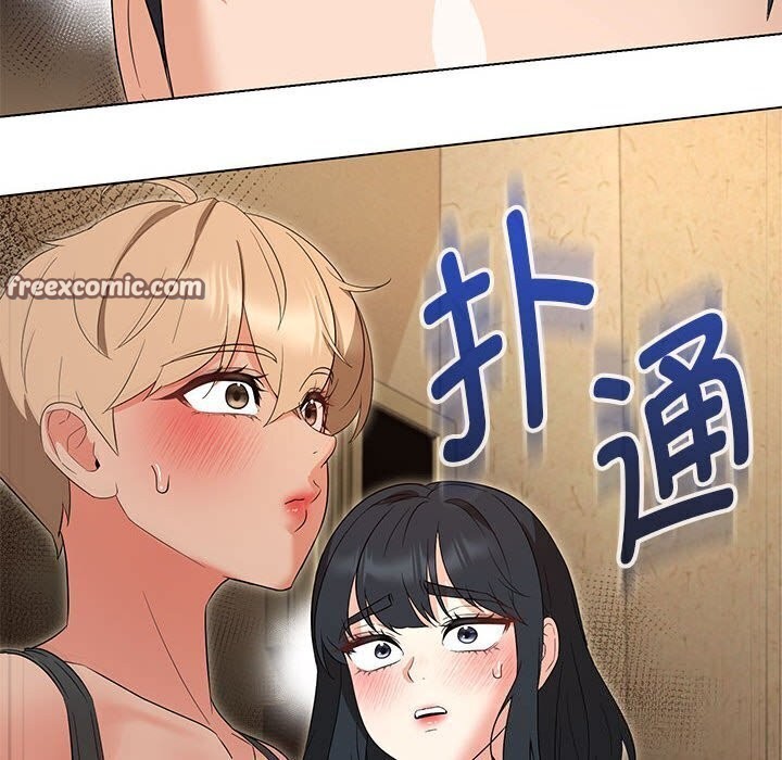 63P - 嫁入豪门的老师
