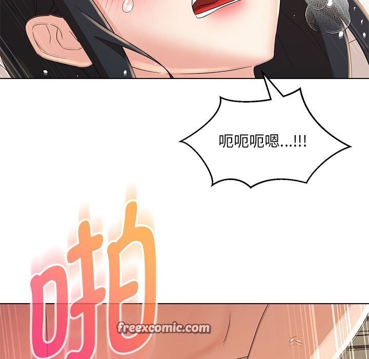 105P - 嫁入豪门的老师
