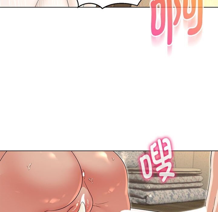 108P - 嫁入豪门的老师