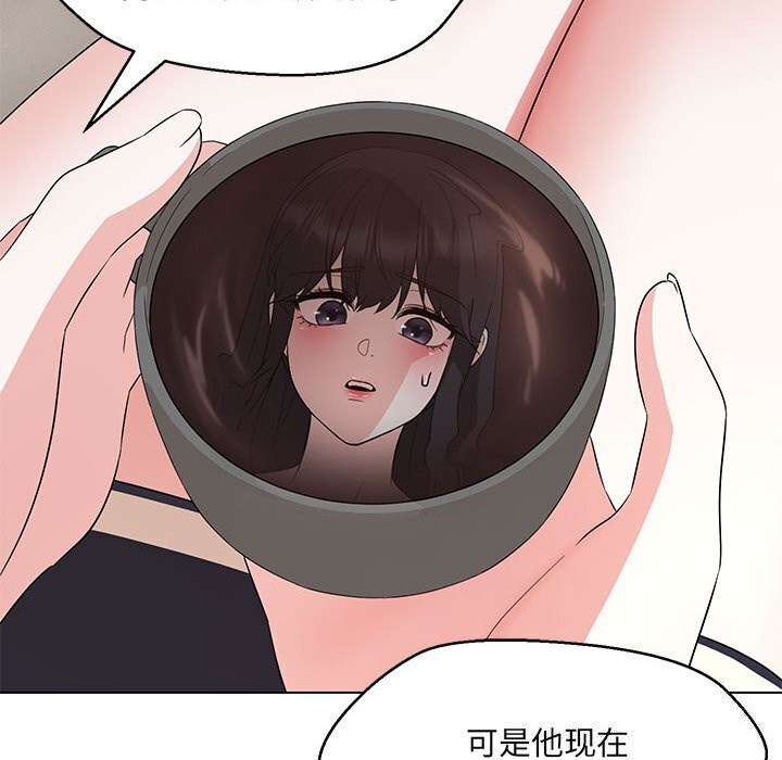 132P - 嫁入豪门的老师