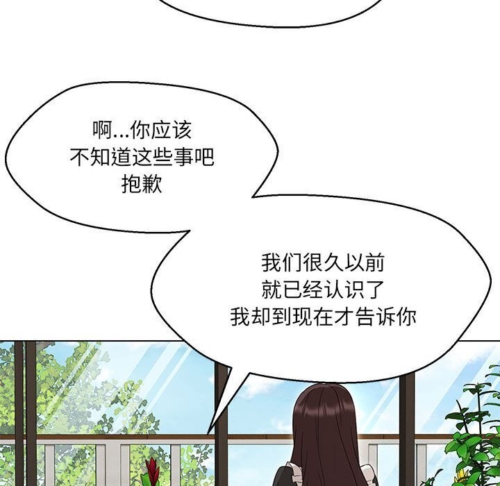 135P - 嫁入豪门的老师