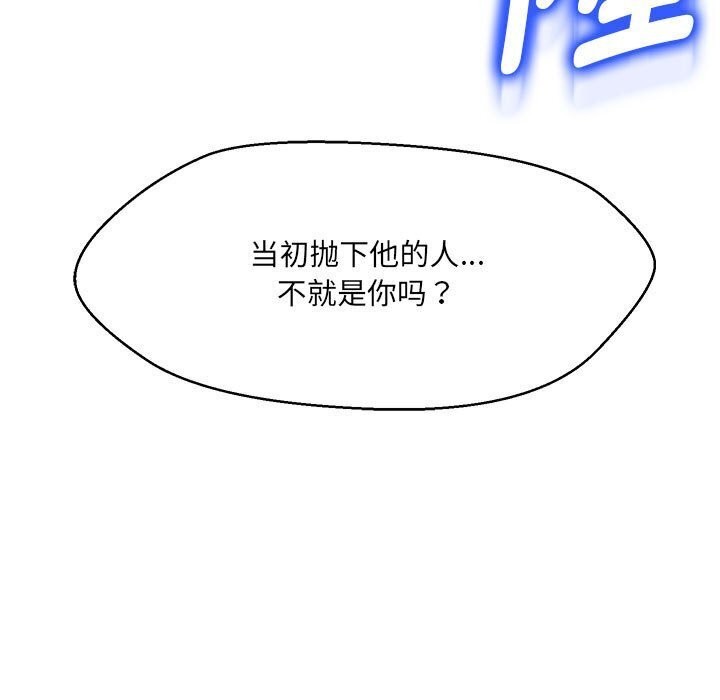 148P - 嫁入豪门的老师