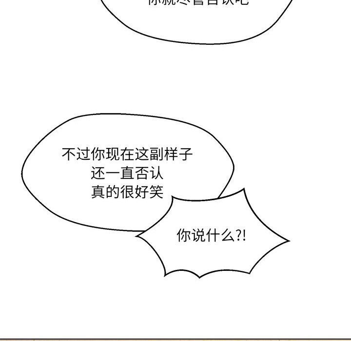 20P - 嫁入豪门的老师