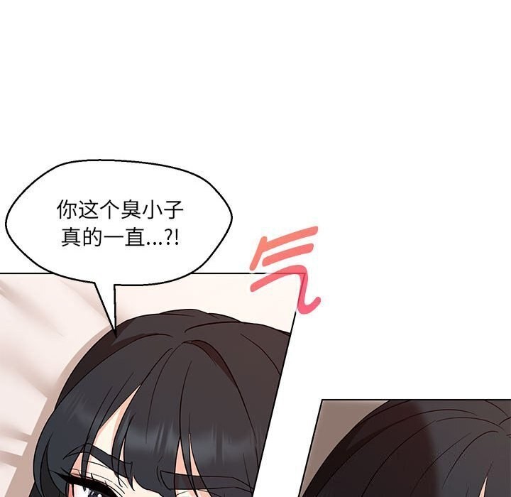 23P - 嫁入豪门的老师