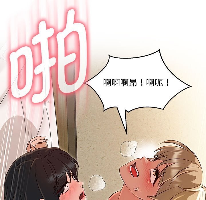 31P - 嫁入豪门的老师