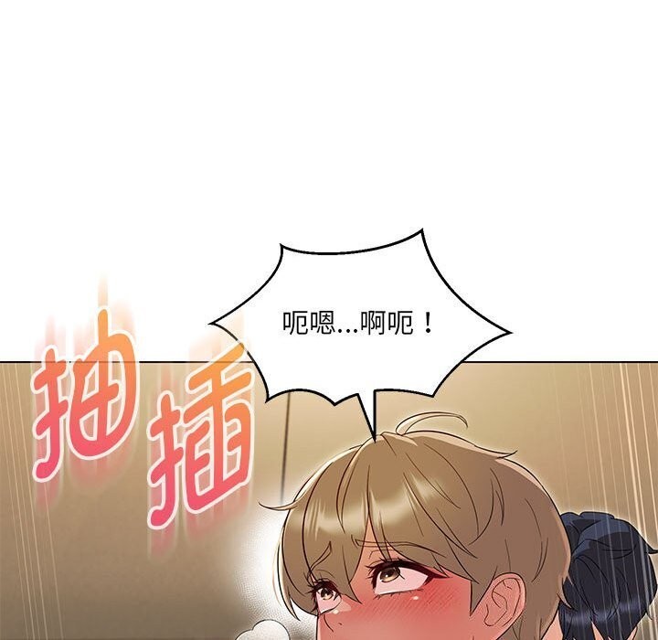 46P - 嫁入豪门的老师