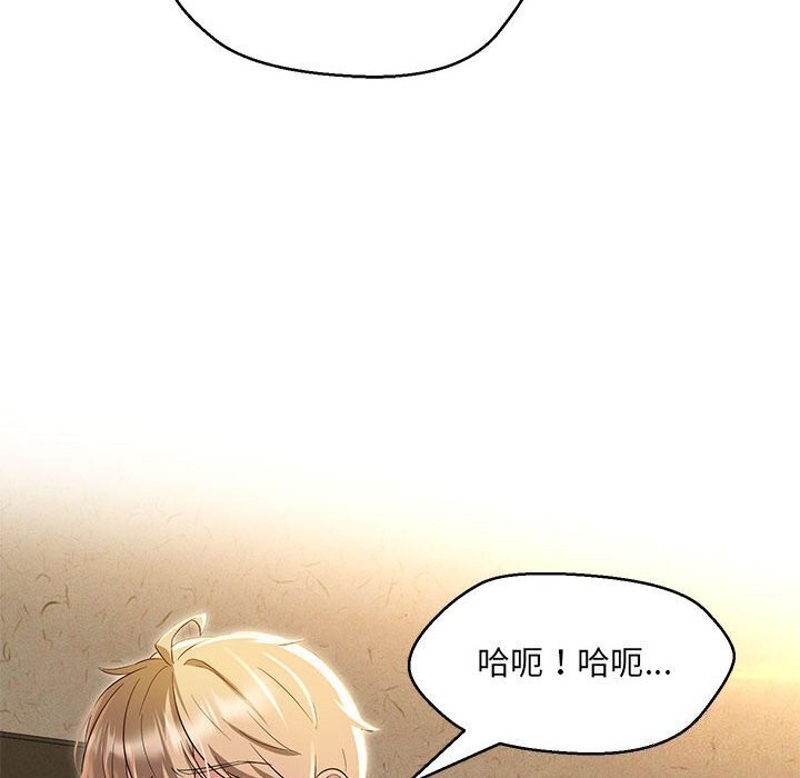 68P - 嫁入豪门的老师