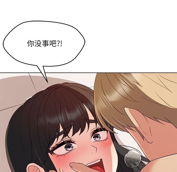 71P - 嫁入豪门的老师
