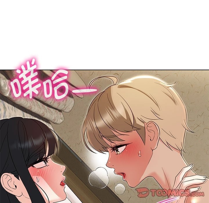 75P - 嫁入豪门的老师